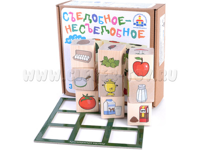 Набор деревянный "Съедобное - несъедобное" (остатки)