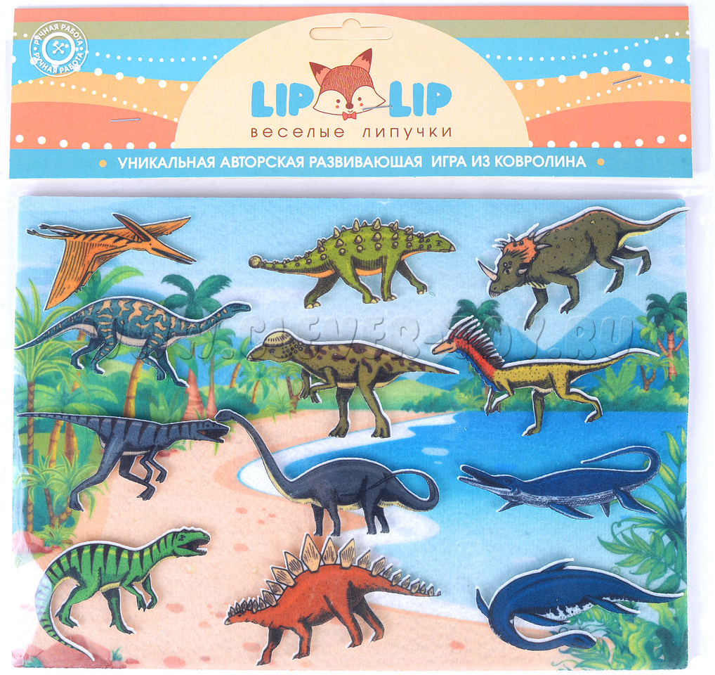 Динозавры (фетр) LIP1227 в Омске|CLEVER-TOY.RU