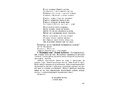 Развитие математических представлений у дошкольников с ОНР (с 4 до 6 лет). ФГОС