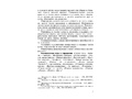 Развитие математических представлений у дошкольников с ОНР (с 4 до 6 лет). ФГОС