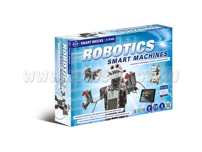 Набор для конструирования "Умные машины" SMART MACHINES 230 деталей