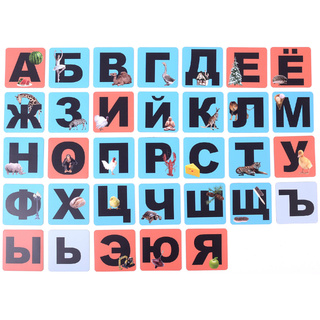 Набор магнитных карточек "Алфавит"