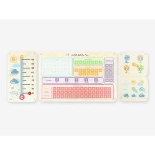 Дидактическая панель для детей с нарушениями развития "Календарь "РАС"