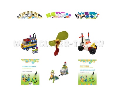 Образовательный комлект "Технические тайны города"