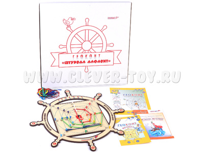 Геоконт Штурвал алфавит