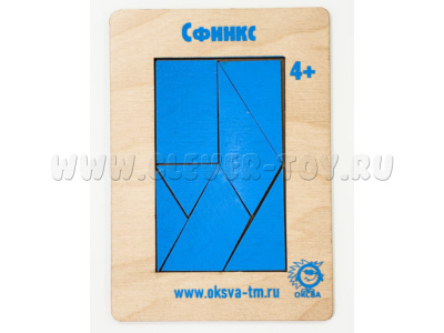 Геометрическая головоломка "Сфинкс"