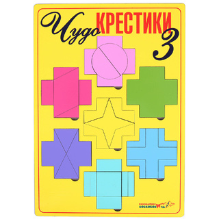 Игра "Чудо-крестики-3"