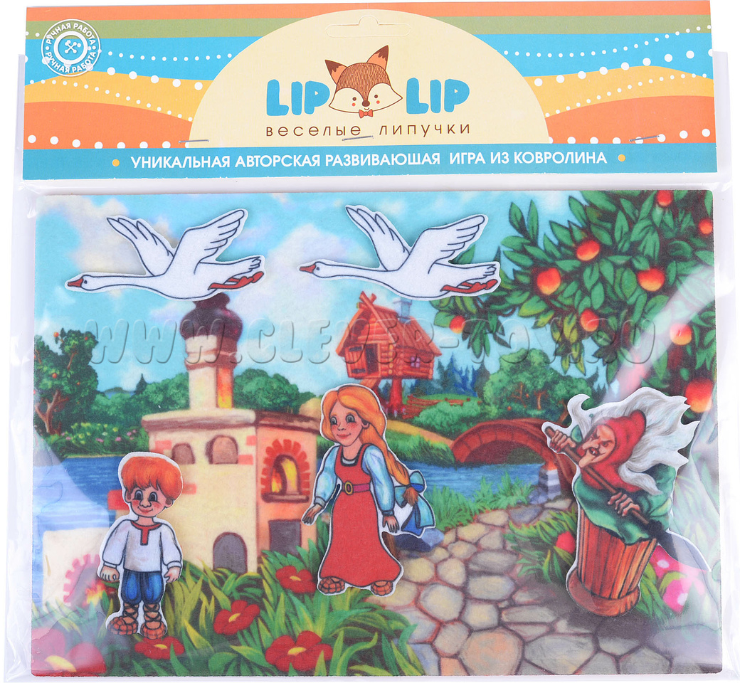 Гуси-лебеди с игровым полем (фетр) LIP1162 купить в Омске|CLEVER-TOY.RU