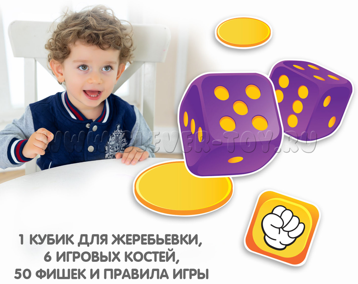 Настольная семейная игра в кости 3в1 