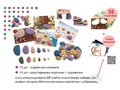 Радужные камешки "Художественные цвета" (72 шт.) Набор с карточками