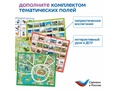 Мышиный код с карточками (4 робота)