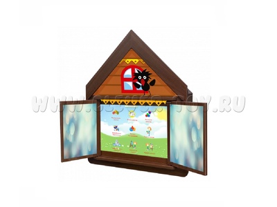 Логопедический комплекс "Домик Антошки"