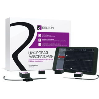 Цифровая лаборатория Releon Air по физике (комплект исследовательский)