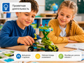Робототехнический набор базовый. Конструктор Левушка 2.0 техник