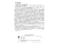 Набор рабочих тетрадей 10 шт. Я узнаю мир 4-5 лет ФГОС ДО (2022) Цветная