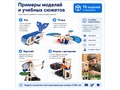 Базовый набор по нейротехнологиям "Нейролаборатория"
