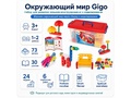 Набор для коструирования и моделирования "Окружающий мир"