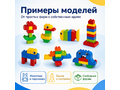 Конструктор Лёва. Кирпичики для творческих занятий (старт)