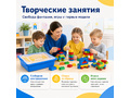 Конструктор Лёва. Кирпичики для творческих занятий (старт)