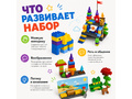 Конструктор Лёва. Первая история (старт)