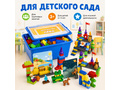 Конструктор Лёва. Первая история (старт)