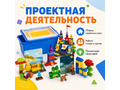 Конструктор Лёва. Первая история (старт)