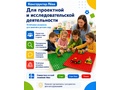 Большие строительные платы (старт)