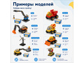 Конструктор Лёва. Строительная техника (старт)