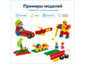 Конструктор Лёва. Первые механизмы (старт)
