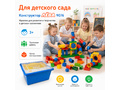 Конструктор Лёва. Набор с трубками (старт)