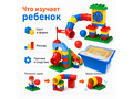 Конструктор Лёва. Набор с трубками (старт)