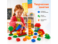 Конструктор Лёва. Гигантский набор (старт)
