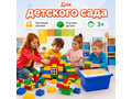Конструктор Лёва. Гигантский набор (старт)