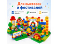 Конструктор Лёва. Гигантский набор (старт)