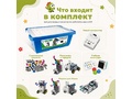 Комплект Гиго-ИИ: обучающий робототехнический комплект с искусственным интеллектом