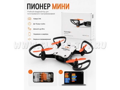 Образовательный квадрокоптер Геоскан Пионер Мини