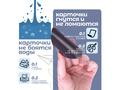 Магнитная карточка "Сочинение" (фон белый)