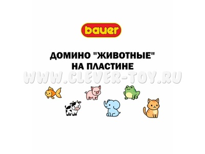 Игра настольная. Домино на плате "Животные"